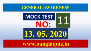 Mock Test 11