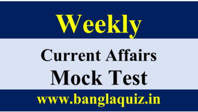 Weekly Current Affairs Mock Test