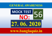 Mock Test 56