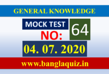 Mock Test 64