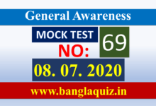 Mock Test 69