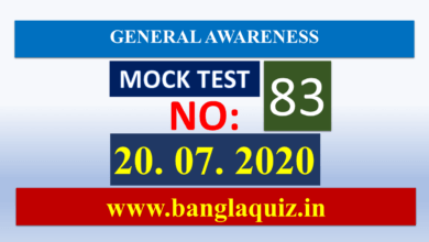 Mock Test 83