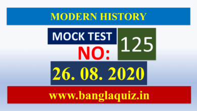 Mock Test 125