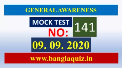 Mock Test 141