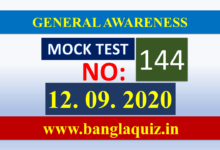 Mock Test 144