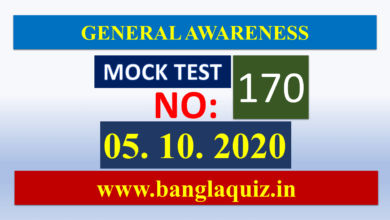 Mock Test 170