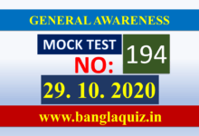 Mock Test 194