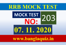 RRB Group D (Bengali) Online Practice Test