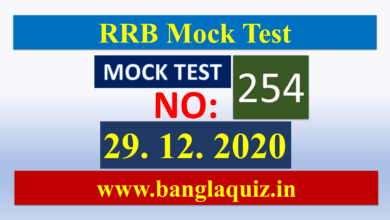 RRB Special General Knowledge Mock