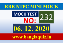 Railway NTPC Mock Tests in Bengali