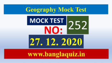 WBCS Geography Mock Test