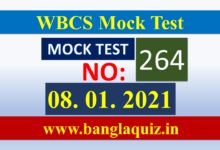 WBCS সাধারণ জ্ঞান Practice Test