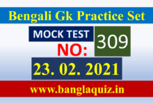 West Bengal Police Constable Online Practice Test