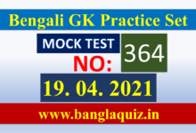 Daily General Awareness Mock - 19.04.2021