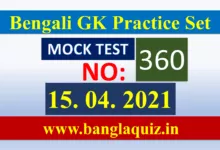 Daily Mock Test No 360