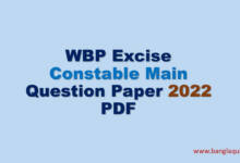 WBP Excise Constable Main Question Paper 2022 PDF