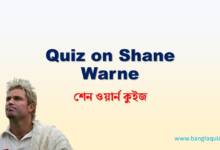 Quiz on Shane Warne