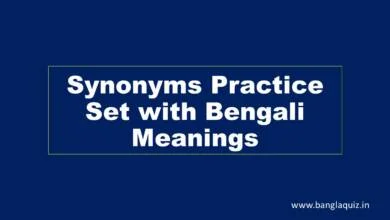 Synonyms Practice Set with Bengali Meanings