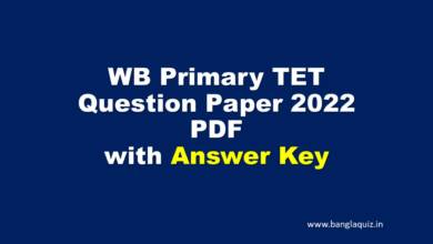 WB Primary TET Question Paper 2022 PDF