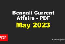 Monthly Bengali Current Affairs - May 2023 PDF