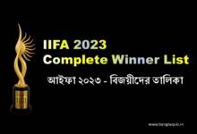 IIFA 2023 - Complete Winner List