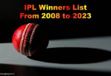 IPL Winners List from 2008 to 2023